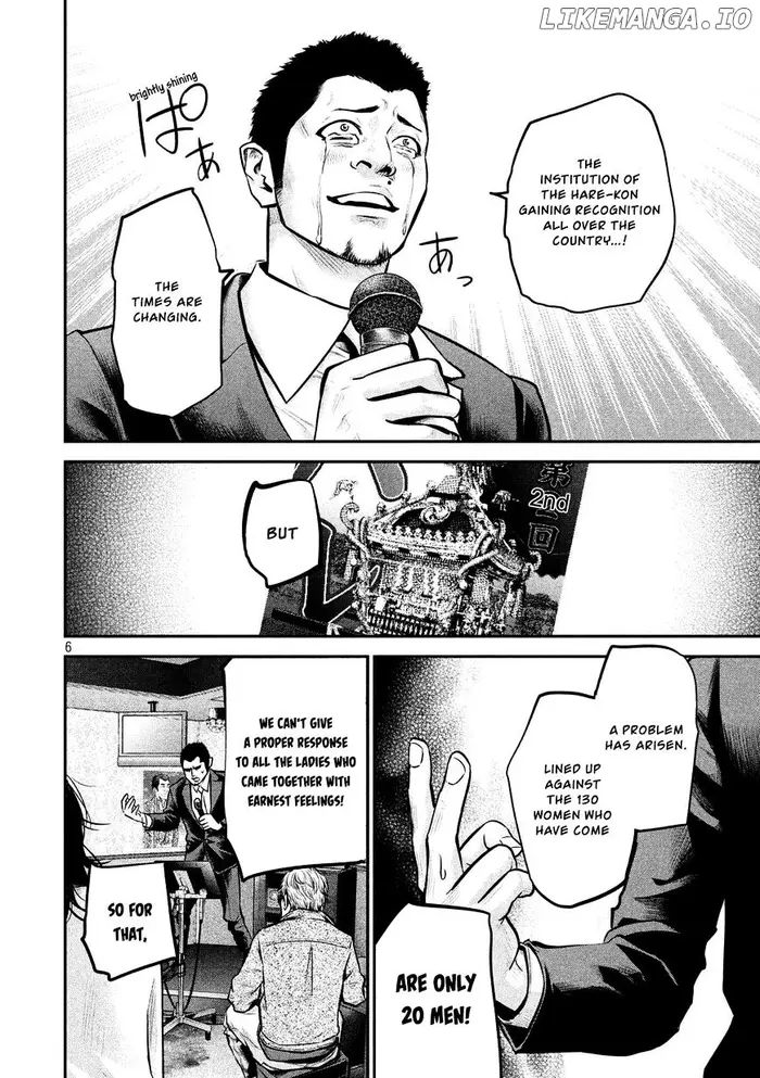 Hare Kon Chapter 93 image 09_optimized